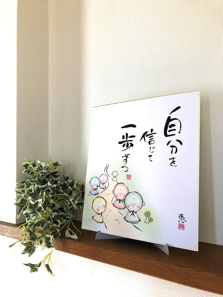 日本画用スタンド式色紙入り Amazon.co.jp: 絵画 色紙 メッセージ 専用スタンド付 セット
